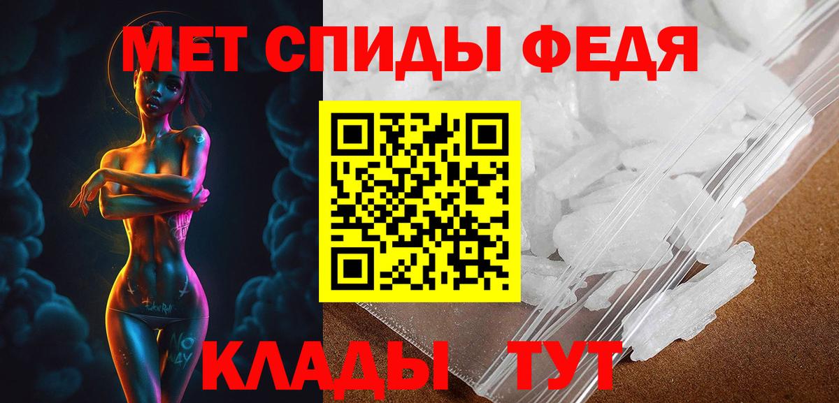 Амфетамин  Amphetamine Premium  АМФЕТАМИН  Бердск  Вход с VPN 