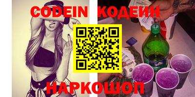 PSILOCYBIN Славгород