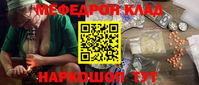 2c-b Сланцы