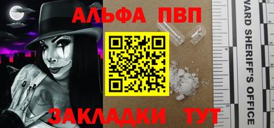 спиды Славянск-на-Кубани