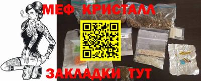 спиды Славянск-на-Кубани
