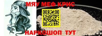 2c-b Сланцы