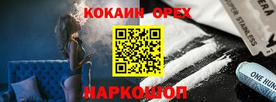 спиды Славянск-на-Кубани