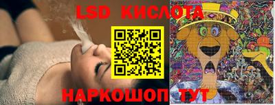 PSILOCYBIN Славгород