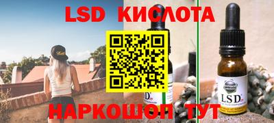 PSILOCYBIN Славгород