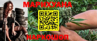 спиды Славянск-на-Кубани