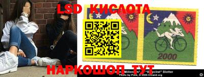 2c-b Сланцы