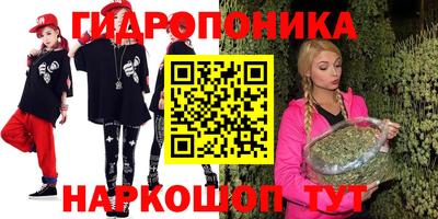 2c-b Сланцы
