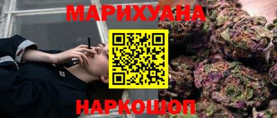 PSILOCYBIN Славгород