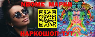 PSILOCYBIN Славгород