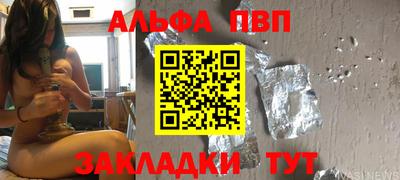PSILOCYBIN Славгород
