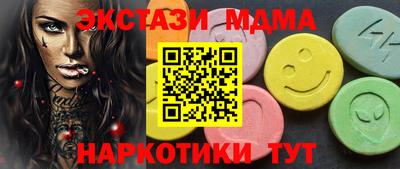 спиды Славянск-на-Кубани