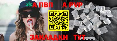 спиды Славянск-на-Кубани