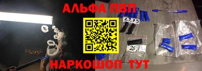 2c-b Сланцы
