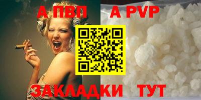 спиды Славянск-на-Кубани