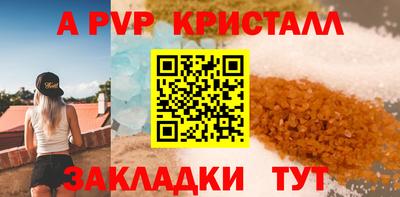 спиды Славянск-на-Кубани