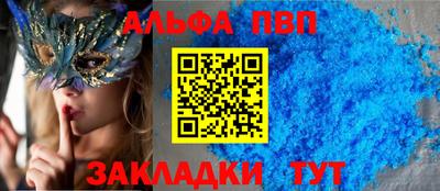 спиды Славянск-на-Кубани