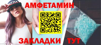 PSILOCYBIN Славгород