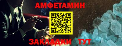 спиды Славянск-на-Кубани