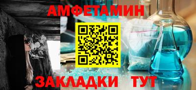2c-b Сланцы