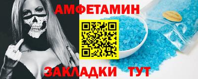 PSILOCYBIN Славгород