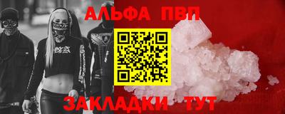 2c-b Сланцы