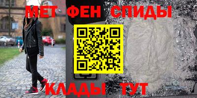 спиды Славянск-на-Кубани