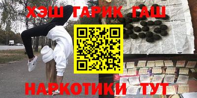 2c-b Сланцы