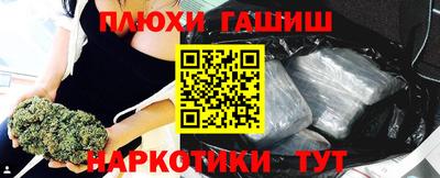 спиды Славянск-на-Кубани