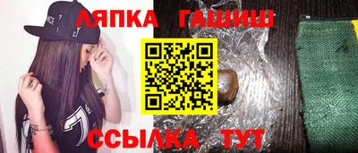 PSILOCYBIN Славгород