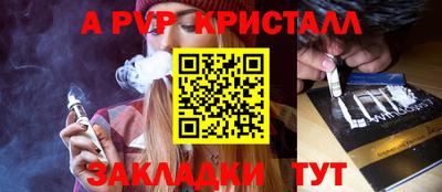 PSILOCYBIN Славгород