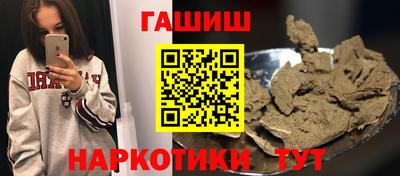 спиды Славянск-на-Кубани