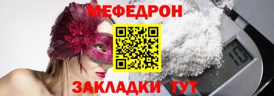PSILOCYBIN Славгород