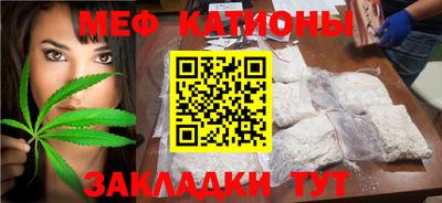 2c-b Сланцы