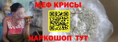 2c-b Сланцы