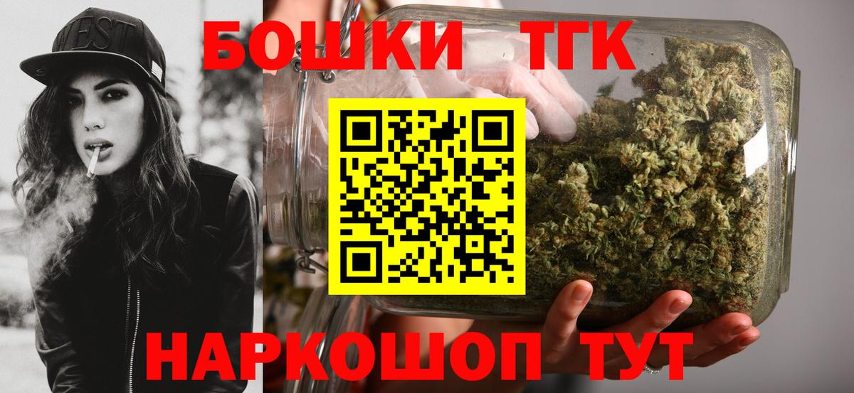 МАРИХУАНА Bruce Banner Бердск